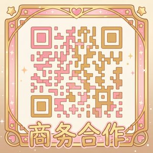 四虎视频商务合作二维码